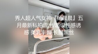 新认识的留学生续