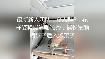 超漂亮，八月份的新人异军突起【miiissuli】首次大尺度，土豪粉丝们要疯狂了，C罩杯美乳，逼逼好肥美 (3)