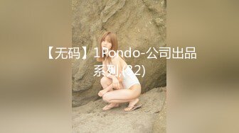 【无码】1Pondo-公司出品系列,(32)