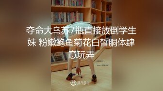 最新汽车开发会上的模特被几个摄影师出高价带去酒店群P