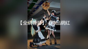 五官精致漂亮的气质性感大美女和男友居家性爱自拍分手后被渣男爆出,美乳翘臀大长腿堪称极品!