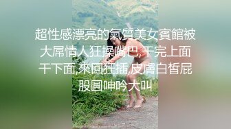 蚌埠轻熟女，下集