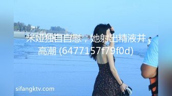 STP25847 ?淫乱情侣? 超顶情趣诱惑酣战淋漓▌小橘妹妹▌大黑牛玩弄极湿无比 太顶了~好爽救命啊 我射里面~求求你好危险！