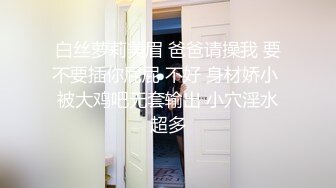 魔手外购  《坐便系列》靓妹多次如厕被拍嘘嘘也要图个清爽脱光光还翻开了胸罩摆弄咪咪