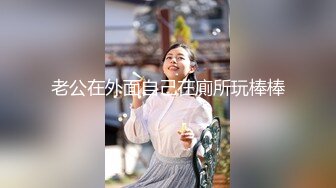 三个高质量丰满美女一起爱抚肉棒争相吞吐吸允，极品翘臀骑乘抽送互相帮助羡慕啊