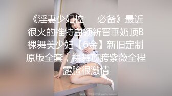 SPA女子养生馆女技师忽悠顾客做特殊服务，让小哥在按摩床上玩双飞