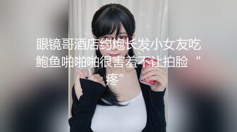 肉嘟嘟黄发小嫩妹，男友在旁掰穴自慰，奶子圆润，疯狂自慰销魂吃吊，花样操逼