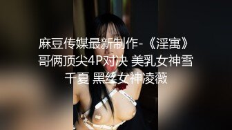 假J8玩弄姐姐的骚B