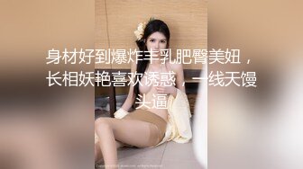 牛仔褲女友逼癢求操表情銷魂