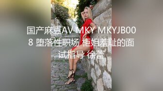 【OnlyFans】逃亡JJ爱KK，狂干群P，大型淫乱场面，两人真实夫妻，女的身材超级棒，群p的场面太过震撼 129