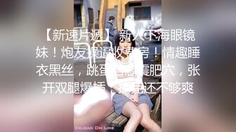 STP25245 羞涩半脸女神【符号】前凸后翘完美身材 奶粉逼嫩 搔首弄姿裸舞