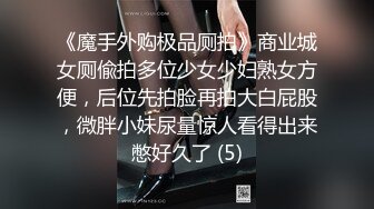 【新片速遞】  极品小骚货❤️很爱先口再操，坐在凳子给她坐上来操，再来个后入啪啪用力撞击淫穴❤️简直太爽太舒服啦！