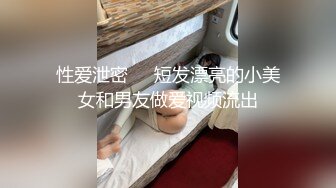 吉沢明歩MXGS-783原盘无码流出