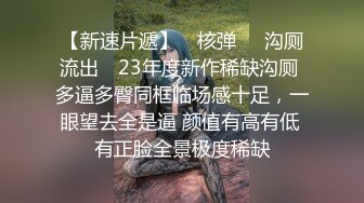 《玺玺玺玺玺》淫乱4P双飞两个极品萝莉美女