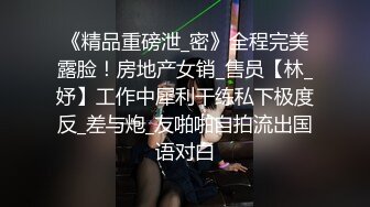 邪恶三人组下药迷翻黑丝美女同事轮流爆插她的大肥B (4)