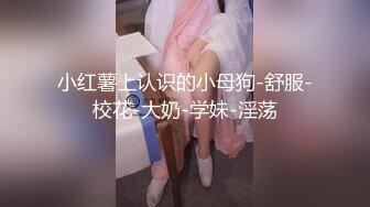 比照片上漂亮，兼职外围小姐姐，一身黑衣气质，小奶子还挺嫩，插入慢慢抽动，2K高清版