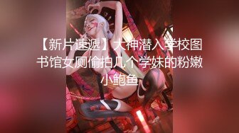 [2DF2] 【陈会长探花】会所选妃，连挑几个选中少妇啪啪，上门偷拍这心理素质真强[BT种子]