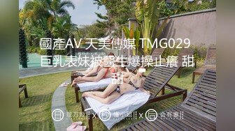 疑似东森主播李X伦自拍做爱视频流出 比AV女优还棒