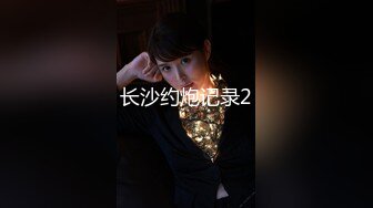 【新片速遞】  ⚡顶级反差骚婊女神【MARTIN-ELLI】怀孕中也不休息，怀孕时女人的性欲会比平常高好几倍，这下可以放心内射了[1.03G/MP4/21:26]