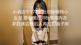 女神级笑起来超甜外围美女，小胖哥很满意，短裙美腿忍不住摸一把，坐在身上揉奶子，服务也很好，吸吮舔屌主动骑乘爆插