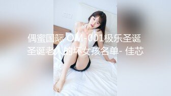 女主播贝贝开房的故事