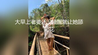 百度云泄密》☀️☀️刚刚结婚的小伙让小媳妇换上开档黑丝和白色各种姿势啪啪 (13)