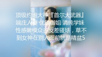 蜜桃影像PMC474为了还债不惜出卖女儿