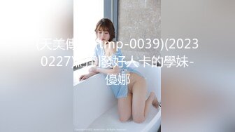 【无水印4K原版】昔日约炮大神征服172cm漂亮女模，坐脸舔逼，女上高潮颤抖不已，最真实的露脸性爱