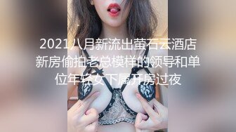 女友给老板做秘书