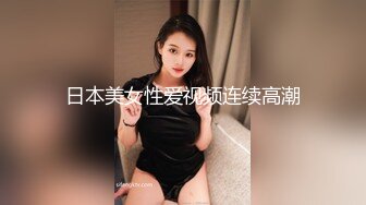 花黑裙少妇TP啪啪舌吻互摸调情口交骑乘猛操