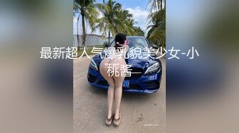 (HD1080P)(ダスッ！)(dasd00993)おち○んち○ん電車 愛沢さら