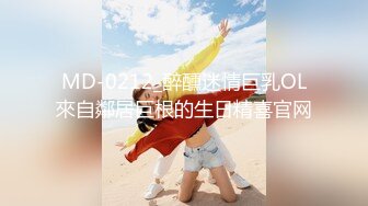 【新速片遞】❤️气质御姐尤物❤️办公室新来的女同事原来这么骚，上班没几天就被拿下了，她说看见大鸡巴就想坐上去！极品御姐