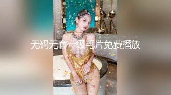 5/5最新 白虎女车来车往发骚阳具自慰下车按在后备箱一顿输出VIP1196