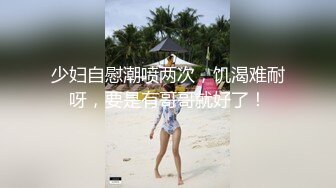 推特60W粉丝网黄潮妹「kitty」露脸性爱私拍 连裤子都没脱就直接进来，小穴逐渐变成肉棒的形状