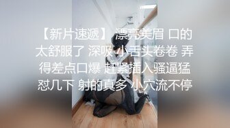 猫爪影像 MSD-192 与秘书的国庆出差假期美腿肥臀的完美炮架