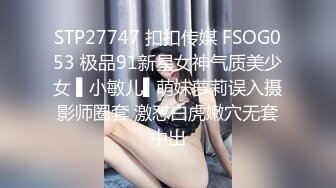 约90后炮友露脸