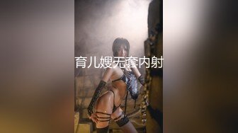 -果冻传媒  《七夕》新人童颜美女潘甜甜被家里老牛精给草了