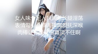 商场一楼跟踪抄底带小小孩的眼镜美女可能憋尿憋久了白内上一小片尿渍