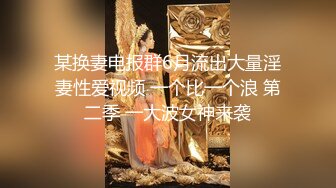 《最新众筹限定作品》人气清纯甜美女模【加加喵】大尺度私拍-绳缚助理的调教面试~开腿紧缚强制潮吹~抽搐短暂昏厥