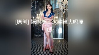 JVID围棋女神 肉包mini 性感棋盘女体盛 无毛嫩穴爆吸睛！风情万种小骚货！