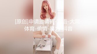 终级巨乳女优孟若羽和妙妙的脱衣麻将，输的人肉体相抵性爱