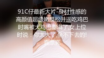 黑丝渔网袜小情人露脸被草