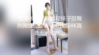 把儿子赶走，偷偷在房间发骚，性感美臀，奶子好涨能挤出乳汁，叫来老王操逼，扶屌骑乘，后入大屁股