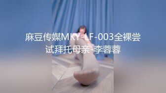 【新速片遞】 Onlyfans极品白虎网红小姐姐NANA⭐清凉一夏2⭐4K原档流出