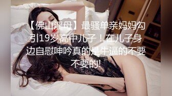 91YCM-024-姐夫给小舅子约炮-莉娜