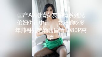 肉欲系甜美小姐姐！双指扣弄极品粉穴！跪地吸吮大屌