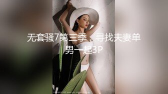 RAS0341 皇家华人 化身舔狗治愈女神 如愿交合连续爆射 苏璇 VIP0600