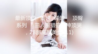  淫妻3P 两根棒棒一起吃 换上单男送的红边黑丝真的更显身材 被两个帅哥夹在中间猛操