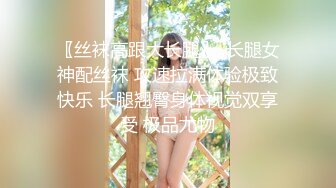 顶级校花女神【无花果】道具调教~掐脖子狂操~干血崩了！