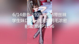 【新片速遞】 漂亮妹子刚操老公来电话了 你想我了 妈妈有没有回来 你晚上多吃点 我打字马上要回来了 妹子你不是打字是打针 